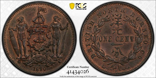 British North Borneo 1890-H 1 Cent Bronze PCGS MS 63 BN