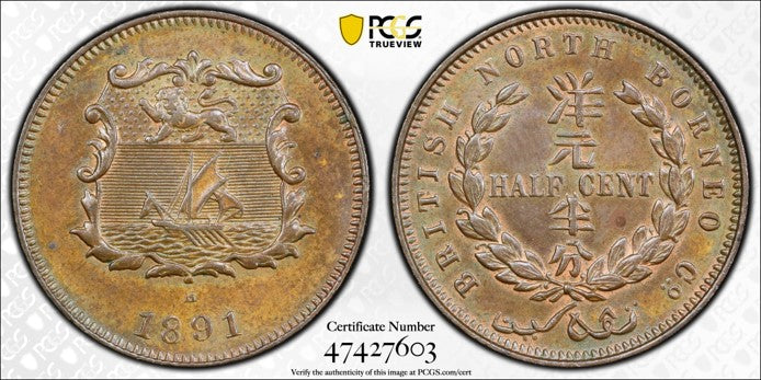 British North Borneo 1891-H 1/2 Cent Bronze PCGS MS 63 BN