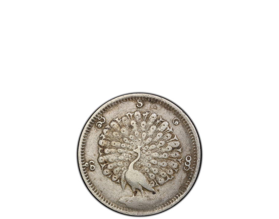 Burma 1852 CS1214 1 Kyat Rupee Peacock Silver PCGS VF 35
