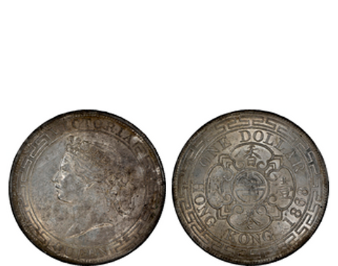 Hong Kong Edward VII 1904-H Bronze 1 Cent PCGS MS 65 RD