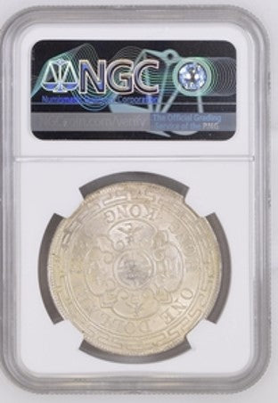 Hong Kong Victoria 1868 Silver 1 Dollar NGC MS 60