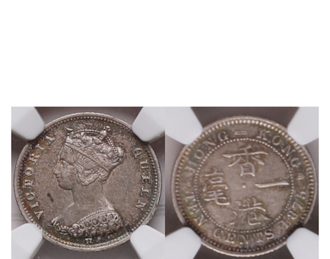Hong Kong Victoria 1866 Bronze 1 Cent NGC AU 53 BN