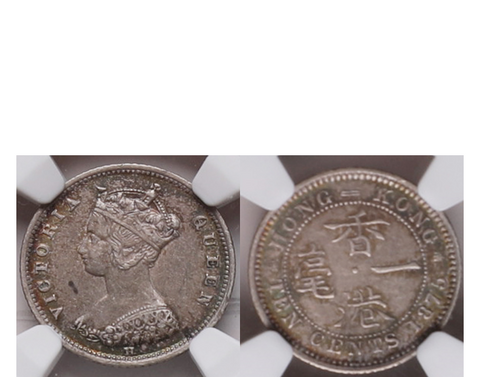 Hong Kong Edward VII 1904-H Bronze 1 Cent PCGS MS 65 RD