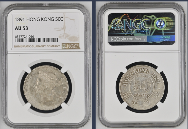 Hong Kong Victoria 1891 Silver 50 Cents NGC AU 53