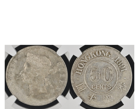 Hong Kong Victoria 1892 Silver 50 Cents NGC MS 61