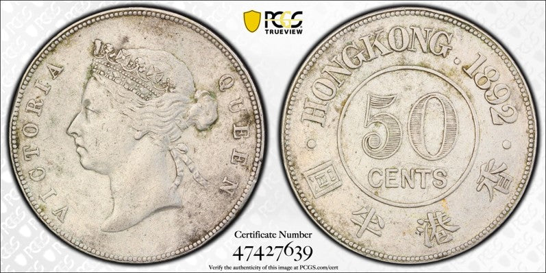 Hong Kong Victoria 1892 Silver 50 Cents PCGS XF 40