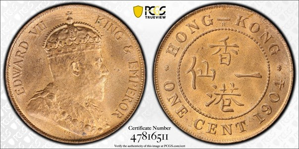 Hong Kong Edward VII 1904-H Bronze 1 Cent PCGS MS 65 RD