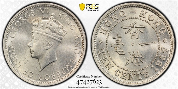 Hong Kong George VI 1937 Nickel 10 cents PCGS MS 65