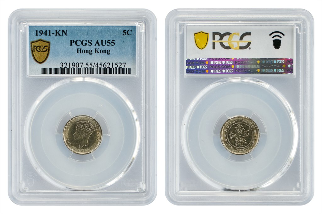 Hong Kong George VI 1941 KN Nickel 5 Cents PCGS AU 55