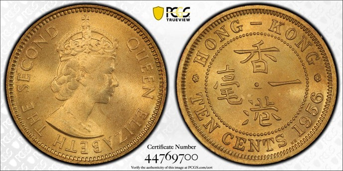 Hong Kong Elizabeth II 1956-KN Nickel-brass 10 cents PCGS MS 66