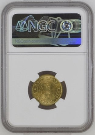 Hong Kong Elizabeth II 1956-H Nickel-brass 10 cents PCGS MS 65