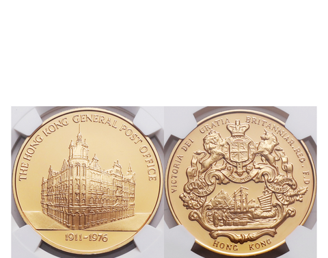 Hong Kong Victoria 1879 Bronze 1 Cent PCGS XF 40 KM-4.3 5 Pearls