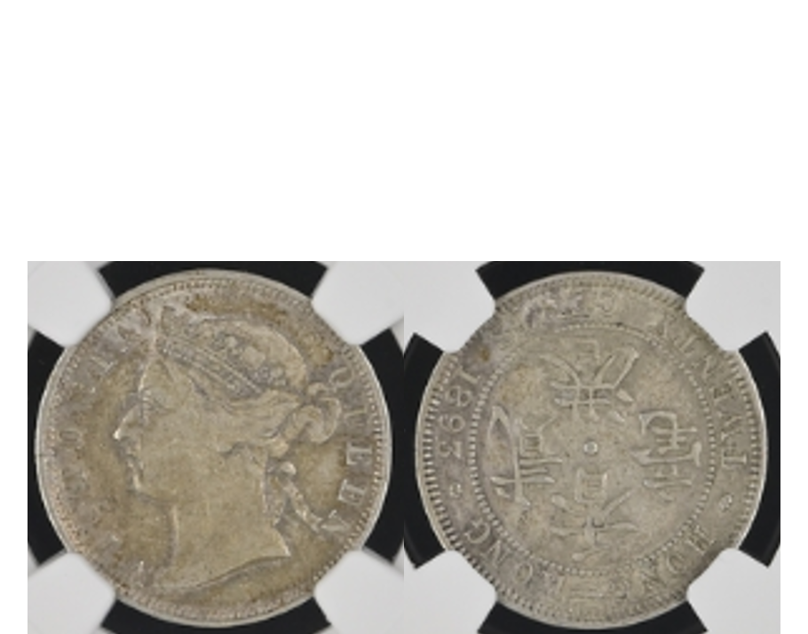 Hong Kong Victoria 1893 Silver 20 Cents NGC XF 45