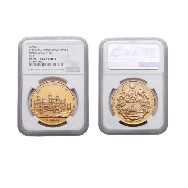 HONG KONG 1982 Gold Seal Collection Hong Kong Club (1981) Silver Medal in NGC PF 69 UC