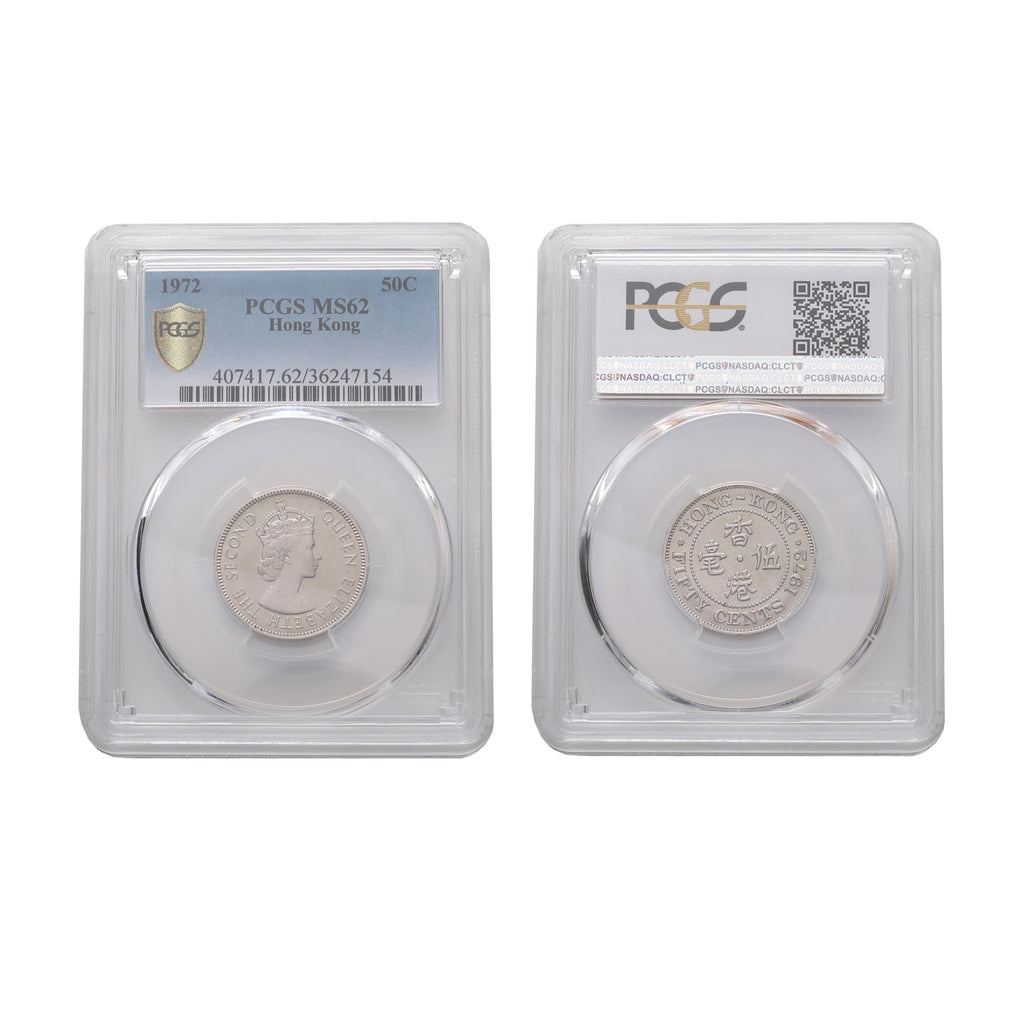 Hong Kong Elizabeth II 1972 Nickel-brass 50 cents PCGS MS 62