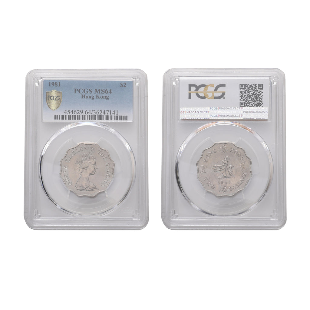 Hong Kong Elizabeth II 1981 Copper-nickel 2 dollars PCGS MS 64
