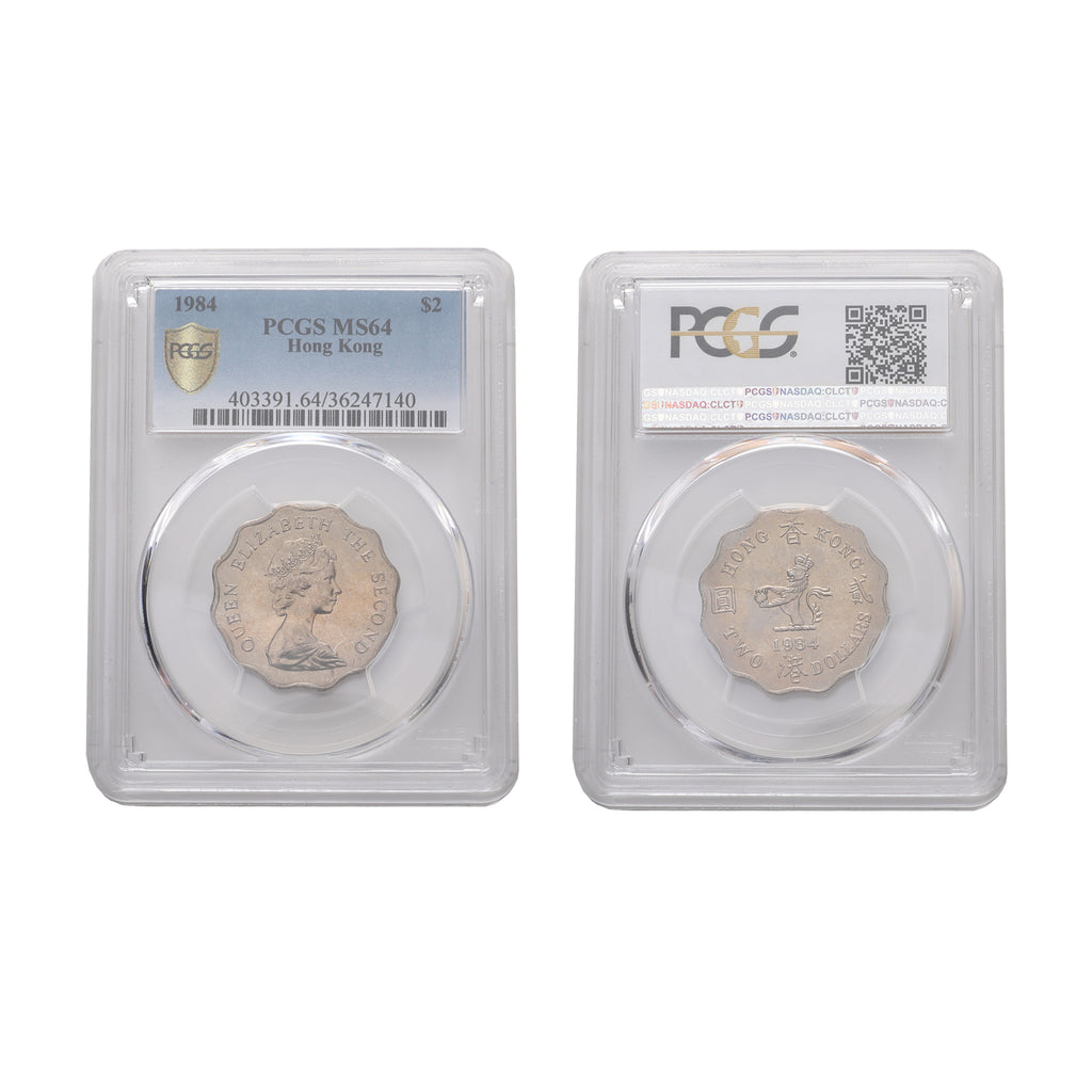 Hong Kong Elizabeth II 1984 Copper-nickel 2 dollar coin PCGS MS 64