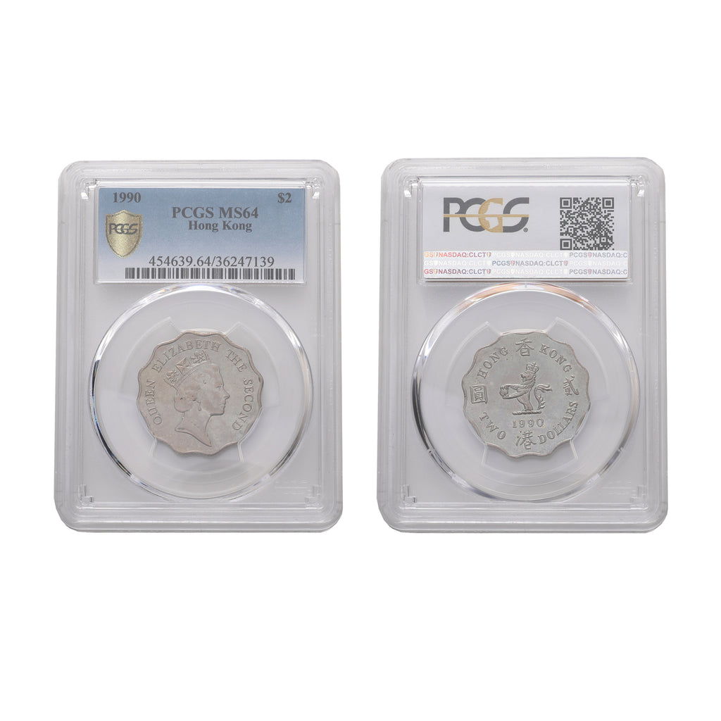 Hong Kong Elizabeth II 1990 Copper-nickel 2 dollars PCGS MS 64