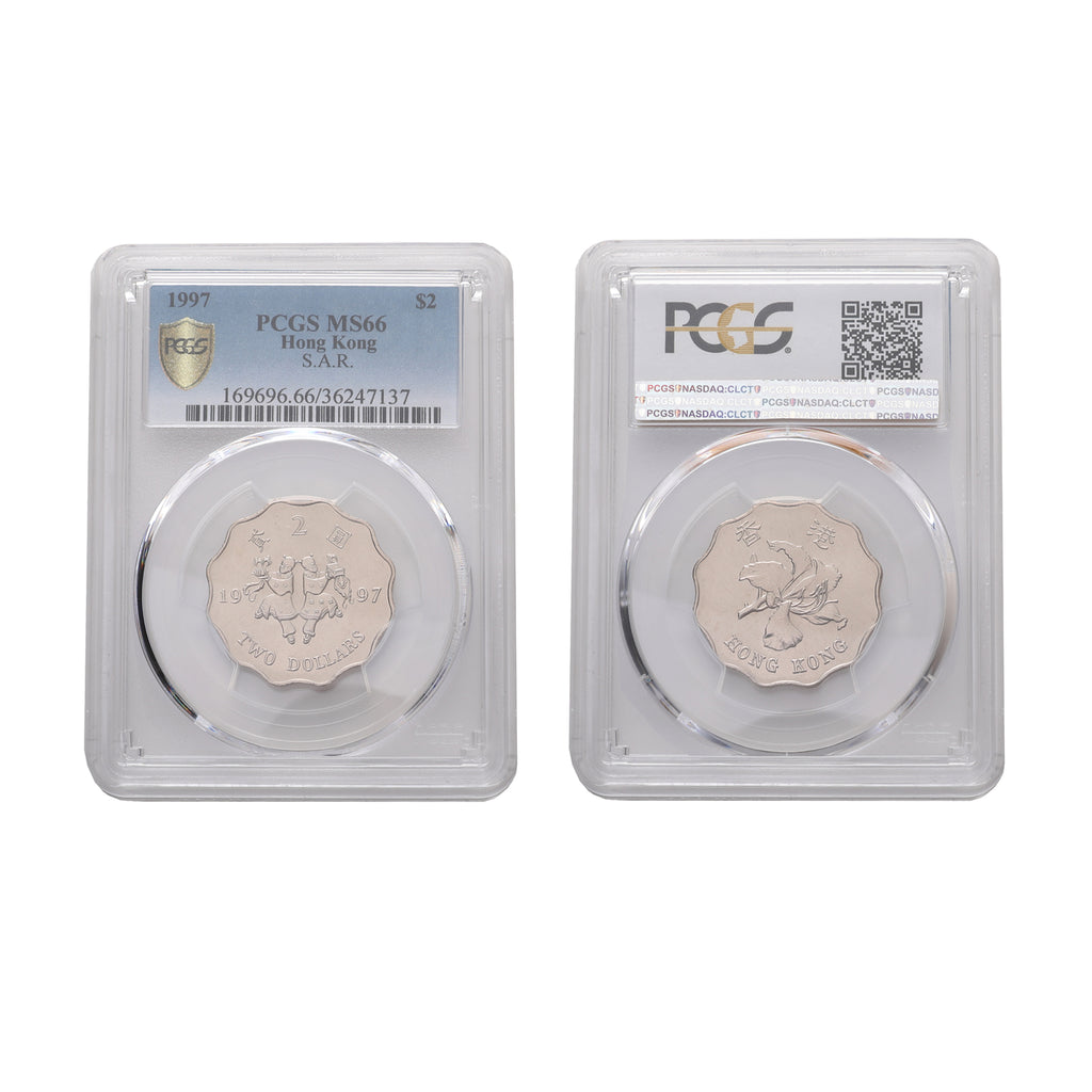 Hong Kong 1997 Copper-nickel 2 dollars PCGS MS 66