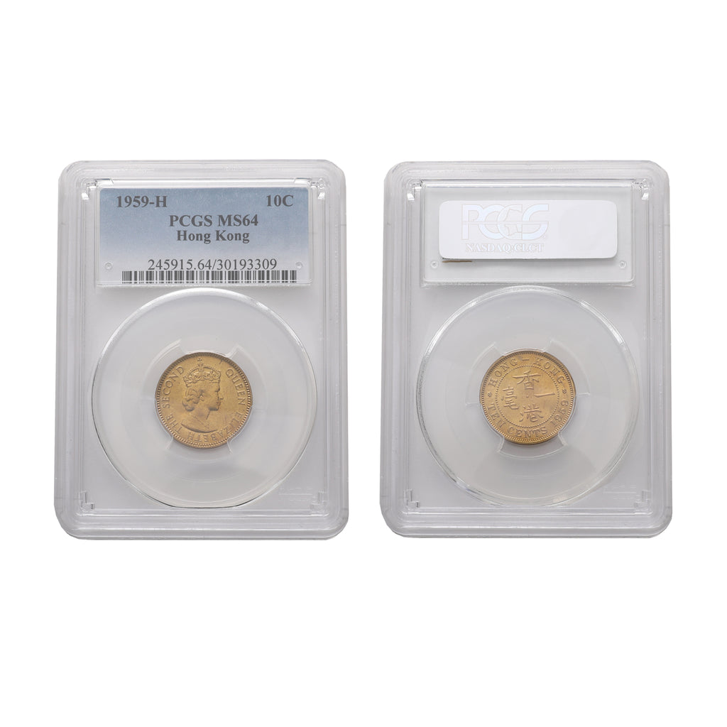 Hong Kong Elizabeth II 1959 Nickel-brass 10 cents PCGS MS 64