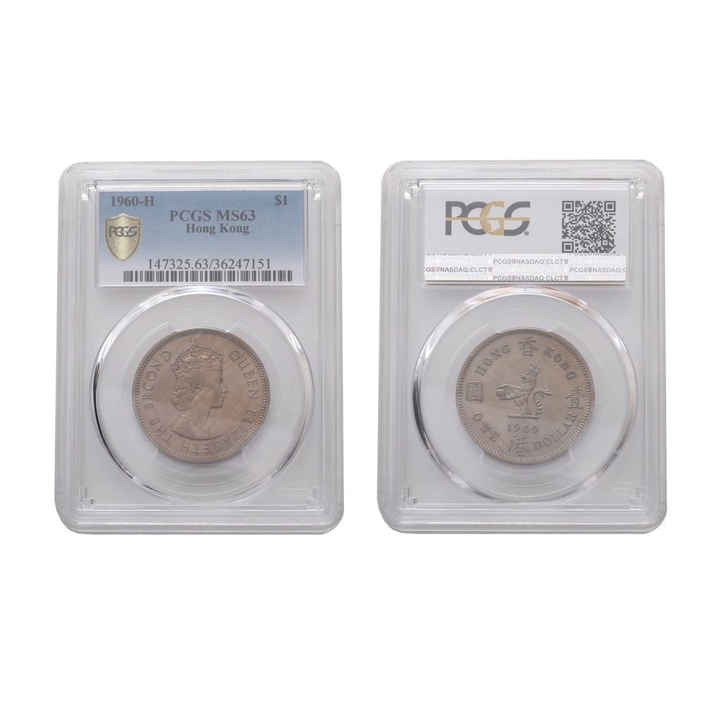 Hong Kong Elizabeth II 1960-H Copper-nickel 1 Dollar PCGS MS 63
