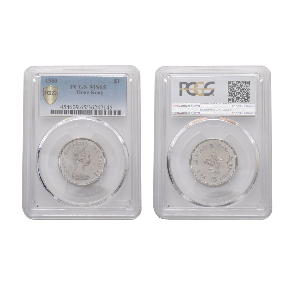Hong Kong Elizabeth II 1980 Copper-nickel 1 Dollar PCGS MS 65