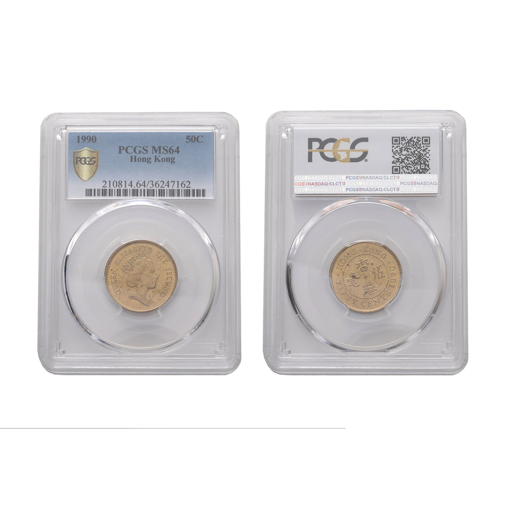 Hong Kong Elizabeth II 1990 Nickel-brass 50 cents PCGS MS 64
