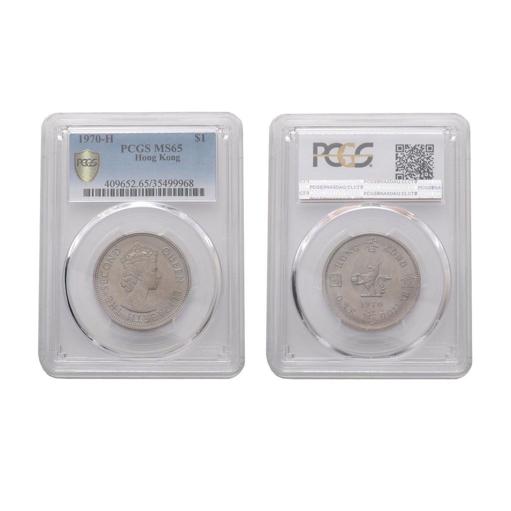 Hong Kong Elizabeth II 1970-H Copper-nickel 1 dollar PCGS MS 65