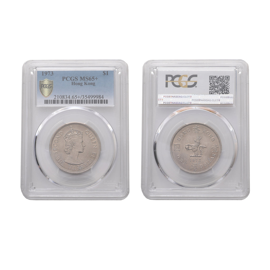 Hong Kong Elizabeth II 1973 Copper-nickel 1 dollar PCGS MS 65+