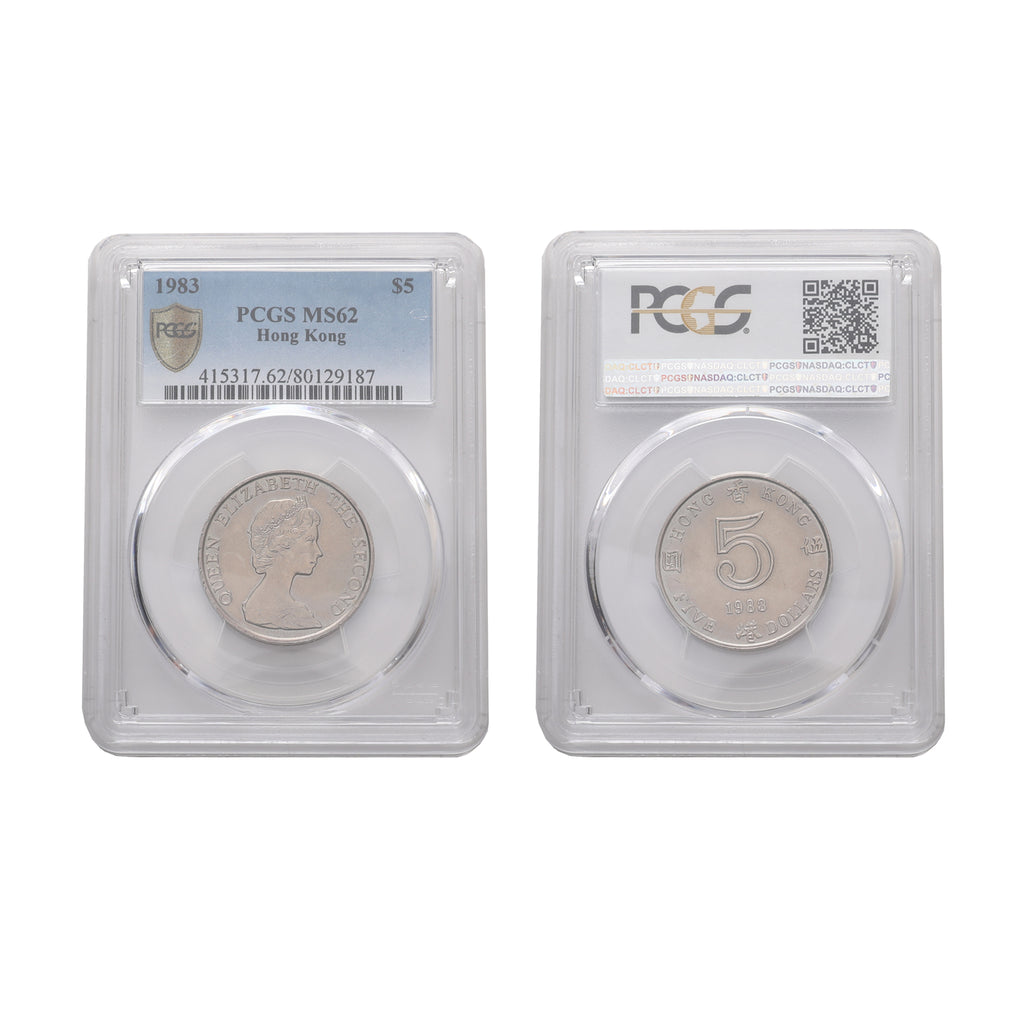 Hong Kong Elizabeth II 1983 Copper-nickel 5 Dollars PCGS MS 62
