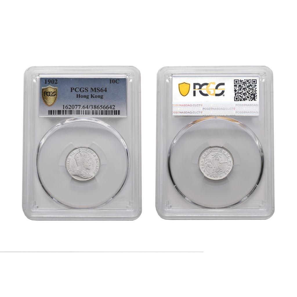 Hong Kong Edward VII 1902 Silver 10 cents PCGS MS 64