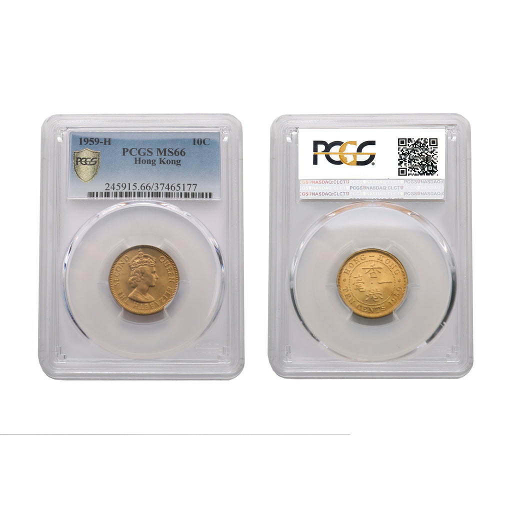 Hong Kong Elizabeth II 1959 Nickel-brass 10 cents PC6S MS 66