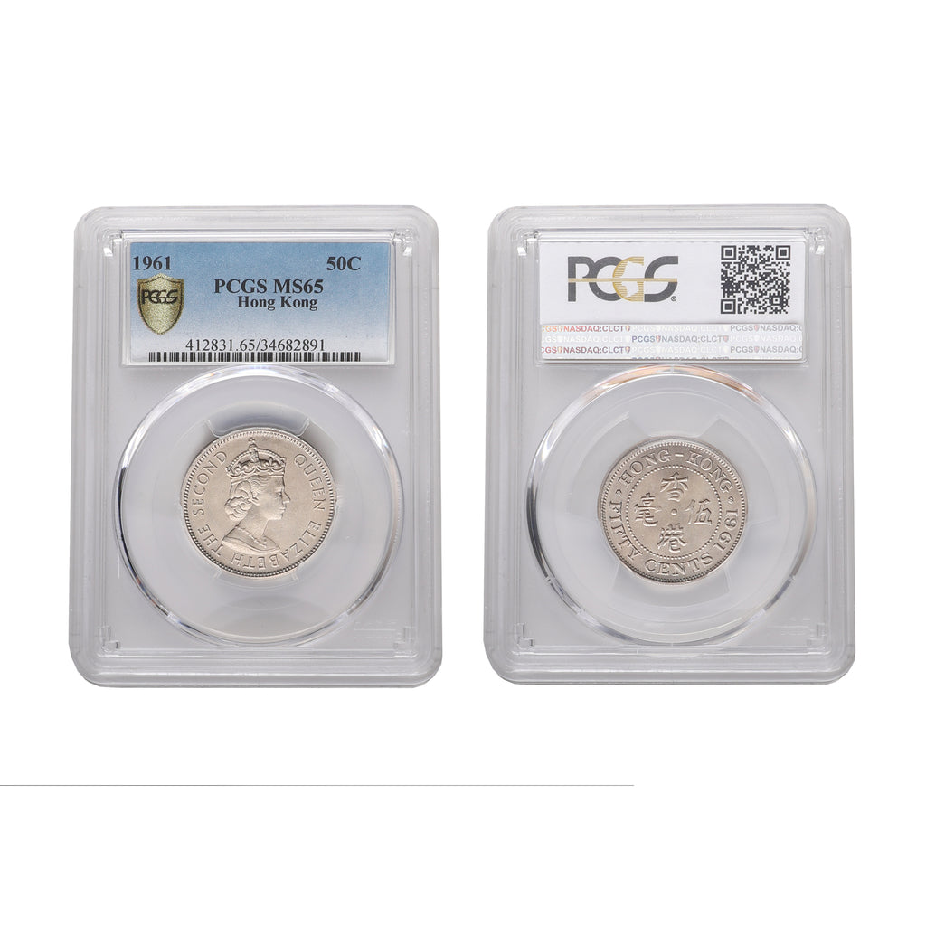 Hong Kong Elizabeth II 1961 Copper-nickel 50 Cents PCGS MS 65