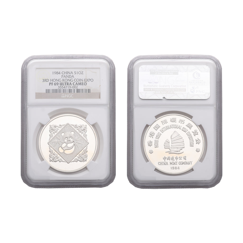China 1984 3rd Hong Kong Coin Exposition show panda 1 oz Silver NGC PF 69 Ultra Cameo