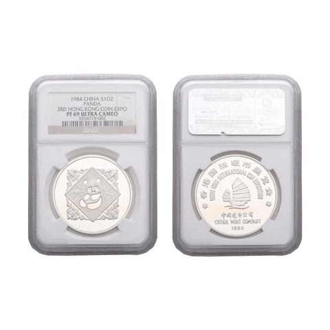 China 1989 2nd Hong Kong Coin Exposition show panda 1 oz Silver NGC PF 69 Ultra Cameo