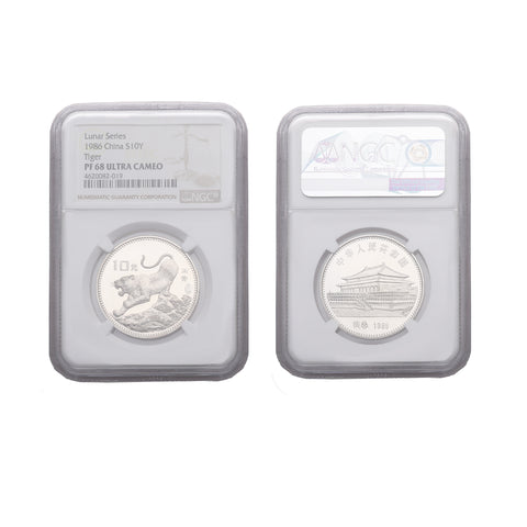 China 1989 2nd Hong Kong Coin Exposition show panda 1 oz Silver NGC PF 69 Ultra Cameo
