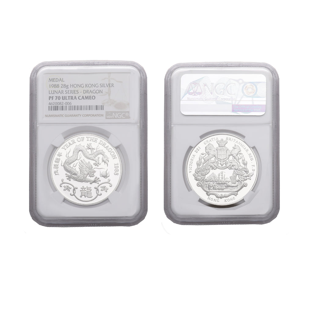 Hong Kong Silver Proof Dragon Royal Mint Medal 1988 NGC PF 70