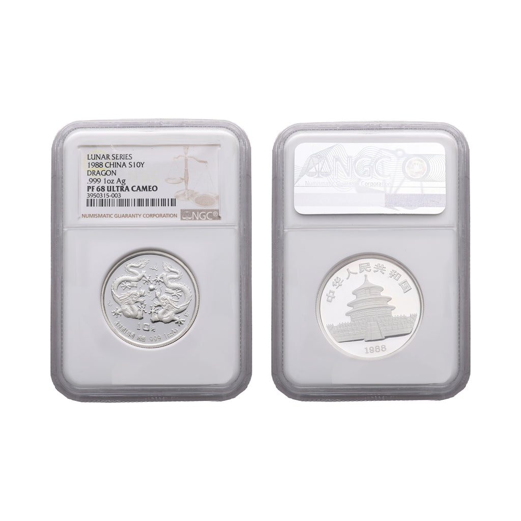 China 1988 Lunar Year of the Dragon Silver 10 Yuan (1oz) NGC PR 68 UC
