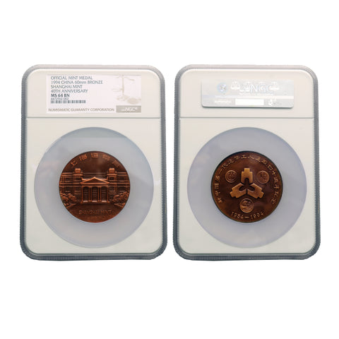 China 1989 2nd Hong Kong Coin Exposition show panda 1 oz Silver NGC PF 69 Ultra Cameo