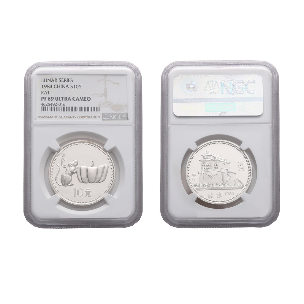 China 1984 Lunar Year of the Rat Silver 10 Yuan NGC PF 69 UC