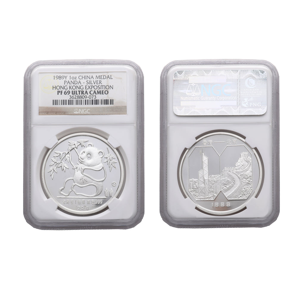 China 1989 2nd Hong Kong Coin Exposition show panda 1 oz Silver NGC PF 69 Ultra Cameo