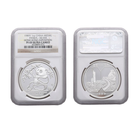 China 1984 3rd Hong Kong Coin Exposition show panda 1 oz Silver NGC PF 69 Ultra Cameo