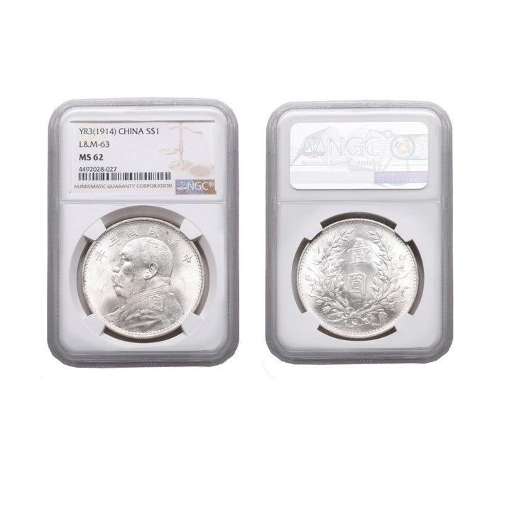 China Republic Yuan Shih-kai Dollar Year 3 (1914) NGC MS 62 Y-329 & LM-63