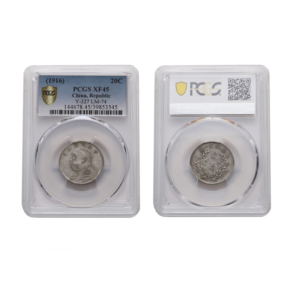 China Republic Yuan Shih-kai 20 Cents Year 5 (1916) PCGS XF 45 Y-327 & LM-74