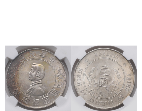 China 1989 2nd Hong Kong Coin Exposition show panda 1 oz Silver NGC PF 69 Ultra Cameo