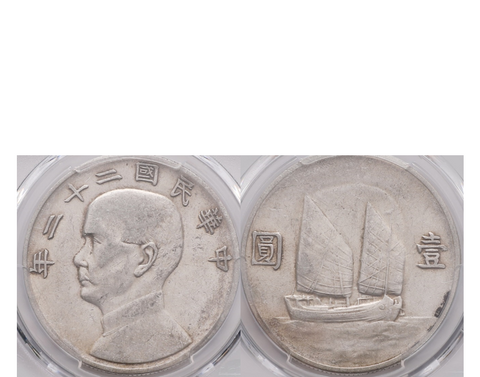 China 1989 2nd Hong Kong Coin Exposition show panda 1 oz Silver NGC PF 69 Ultra Cameo