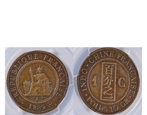 French Indo-China 1939A Bronze 1 Cent NGC MS 64 RB