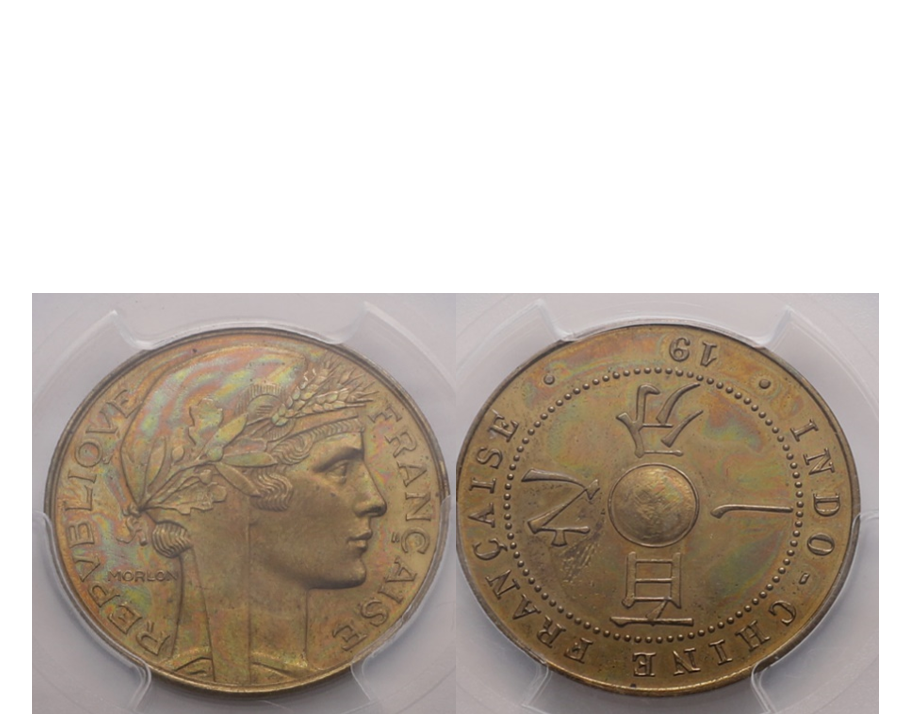 French Indo-China Aluminum Bronze Centime Essai (Pattern) 19(31) Specimen PCGS SP 63 Lec-102a
