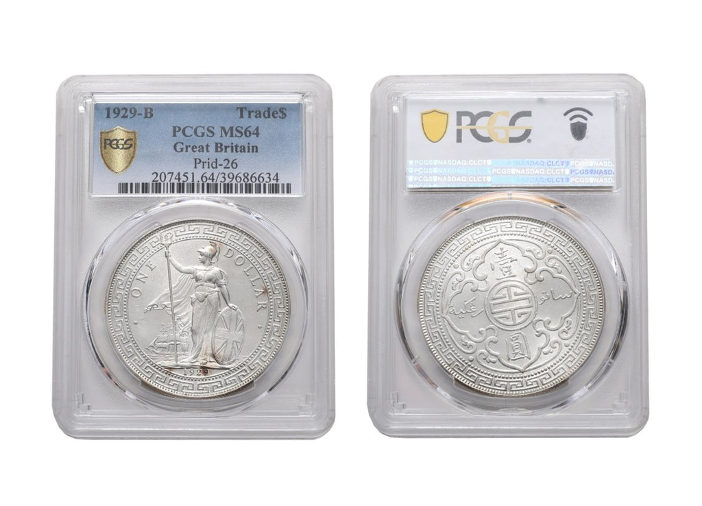 Great Britain Victoria 1929-B Silver Trade Dollar PCGS MS 64