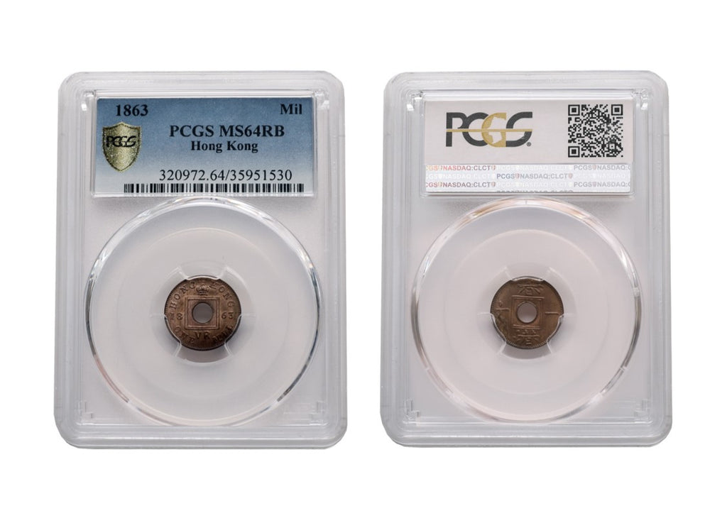 Hong Kong Victoria 1863 Bronze 1 Mil PCGS MS 64 RB